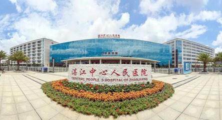 湛江中心人民医院智能化系统运维支撑服务项目