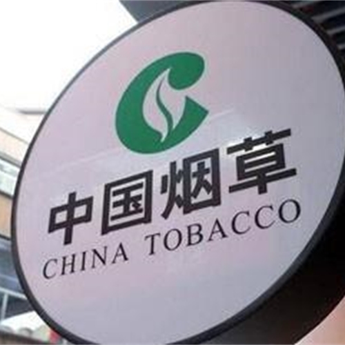 广东省烟草机房搬迁及数据迁移项目