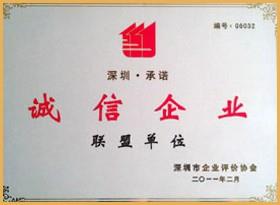 企业资质1
