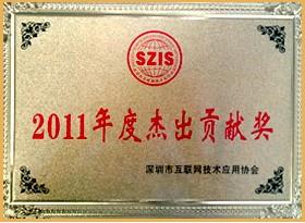 企业资质1